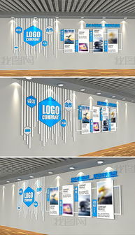 蓝色科技企业文化墙大气蓝色大型办公室形象墙模板图片 设计效果图下载